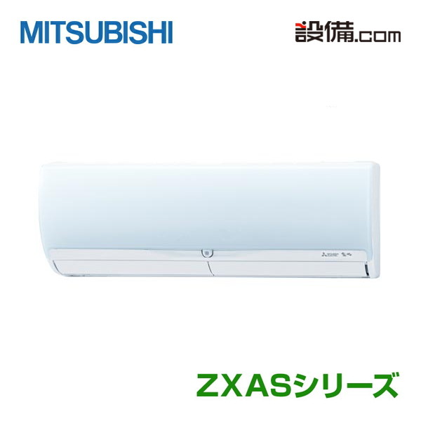 今月限定 特別大特価 MSZ-2517ZXAS-W-IN三菱電機 ハウジングエアコン 霧ケ峰壁掛形 システムマルチ 室内ユニット8畳程度 単相200V ワイヤレス ZXASシリーズMSZ-2517ZXAS-W-INが激安 低価，安い