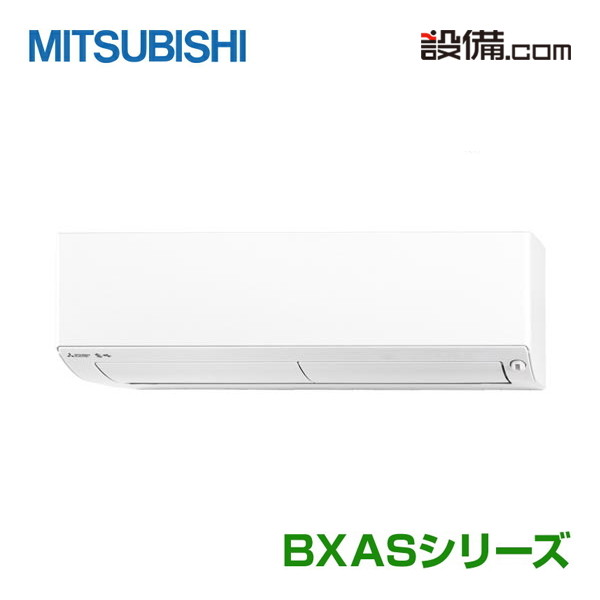 今月限定 特別大特価 MSZ-4017BXAS-W-IN三菱電機 ハウジングエアコン 霧ケ峰壁掛形 システムマルチ 室内ユニット14畳程度 単相200V ワイヤレス BXASシリーズMSZ-4017BXAS-W-INが激安 100%新品，最新作