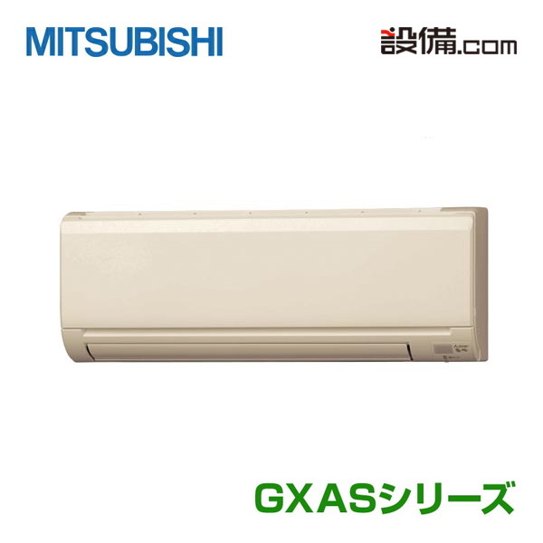 今月限定 特別大特価 MSZ-4017GXAS-T-IN三菱電機 ハウジングエアコン 霧ケ峰壁掛形 システムマルチ 室内ユニット14畳程度 単相200V ワイヤレス GXASシリーズMSZ-4017GXAS-T-INが激安 限定セール，人気SALE